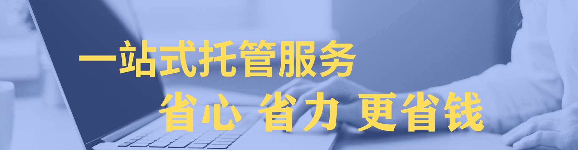 莺歌百度推广价格