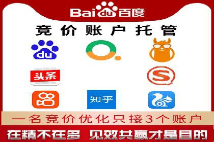 百度推广平台广告创意设计的成功案例