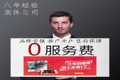 社交媒体平台信息流广告的精准投放案例