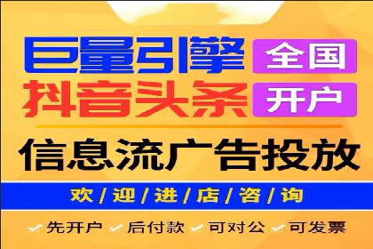sem竞价开户全流程详解——以某电商平台为例
